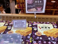 -钜记手信(大三巴街店)