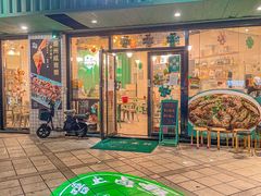 -唔止卤嘢·潮州府城菜(鹭江店)