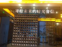 -星聚会KTV(苏州尹山湖歌林公园店)