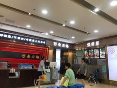 -巴邑火锅(江北万达店)