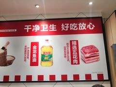 -乡村基(两江新区黄山大道第二餐厅)