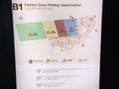 -砂之船奥莱(南京江宁店)