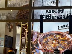 -关东小磨东北菜(上海长风大悦城店)