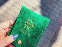 -LADY FAFA(巨鹿路陕西南路路口店)