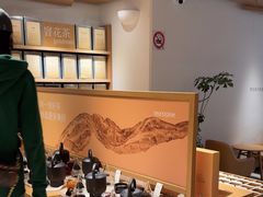 -tea’stone(新天地店)