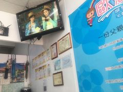 -欧恋洋葱冰淇淋绿豆馔