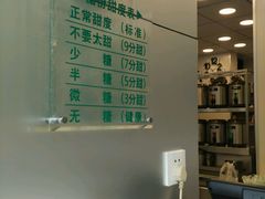 -1点点(新会店)