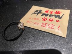 -牛New寿喜烧(金茂览秀城店)