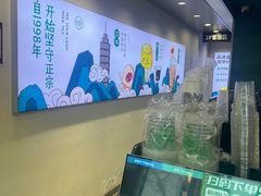 -仙雨林·奶茶鲜果茶(书院巷店)