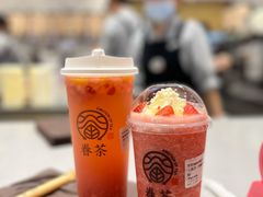 -眷茶(大卫城10楼店)