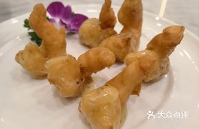 Herb-Grilled Shrimp Balls
