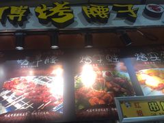-新五爱道夜市