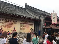 -摔碗酒(永兴坊店)