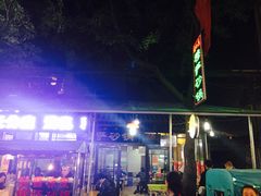 -清真·穆萨砂锅(大皮院店)
