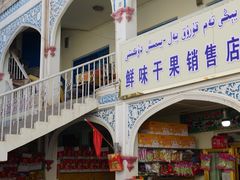 -喀什大巴扎