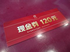 -丽华园(汉阳龙阳店)