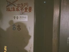 -后巷酒吧Back Alley(未来广场店)