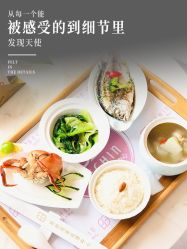 -贝欣月子中心(福清店)