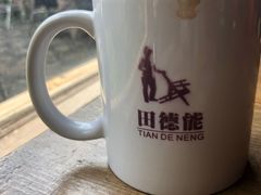 -田德能咖啡博物馆