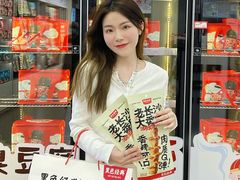 -黑色经典臭豆腐·湖南特产(步行街店)