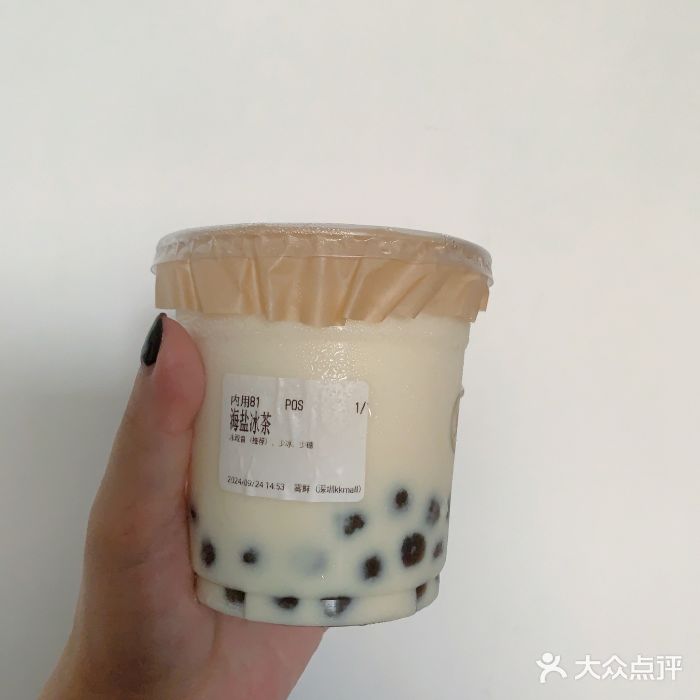 雾鲜(KKMALL店)图片