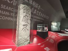 -张之洞与武汉博物馆
