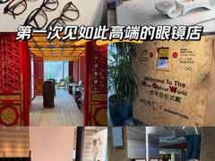 -大视光学•LINDBERG林德伯格•全球手工眼镜集合店(王府井店)