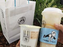 -我是酸奶君(壹方城店)