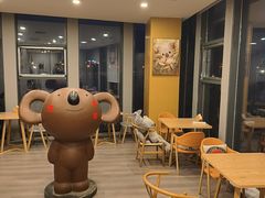 -了不起的考拉咖啡店(高新店)