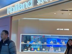 -好利来(上海长宁龙之梦店)