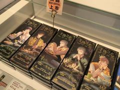 -好利来(团结湖店)