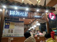 门面-茶颜悦色(金茂览秀城LG层外街店)