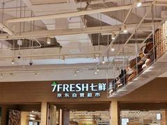 -七鲜超市(瑞虹天地太阳宫店)