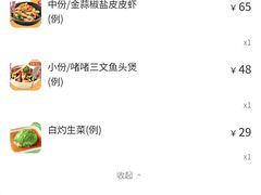 -避风塘·金牌店·夜宵(金玉兰店)