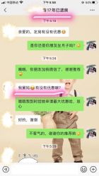 点击看大图 -爱弥儿月子中心(省医院店)