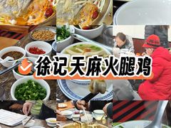 -徐记老店天麻火腿鸡(犀浦店)