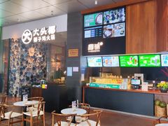 大堂-大头椰·椰子鸡火锅(新梦店)
