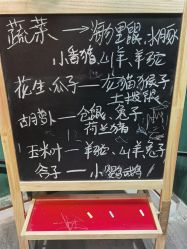 -未来动物城主题公园(正弘城店)