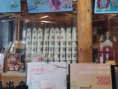 -霸王茶姬(南强街店)