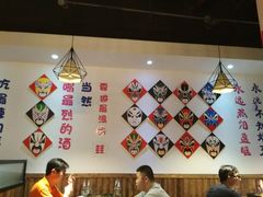 -还是那家•秘制活鱼现烤•香辣美蛙(独墅湖邻里中心店)