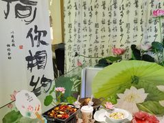 -苏梦江南·淮扬菜(夫子庙店)