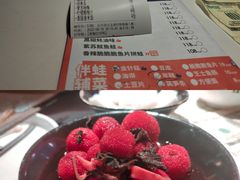 -蛙来哒(方圆荟店)