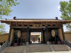 -敦煌古城