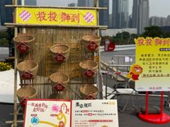 -海心沙亚运公园