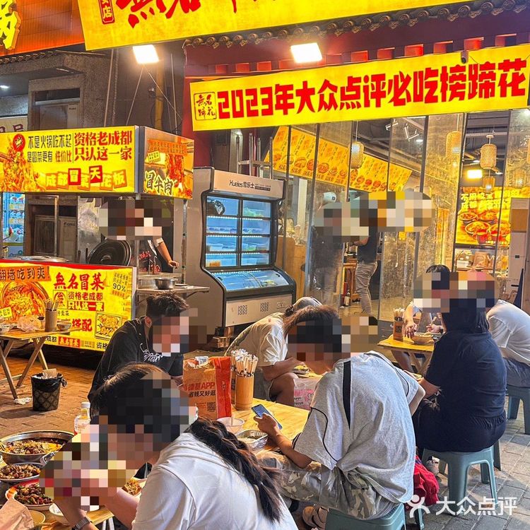 明星扎堆打卡的成都蹄花天花板在龙首也能吃上了
