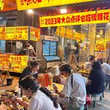 明星扎堆打卡的成都蹄花天花板在龙首也能吃上了