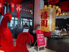 -禧宴Joyous Restaurant(禧园店)