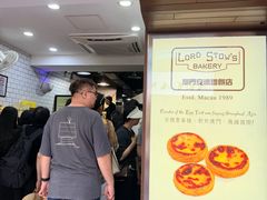 -安德鲁饼店(总店)
