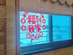-庐州太太(鼓楼店)