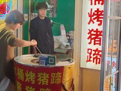 -荷兰街